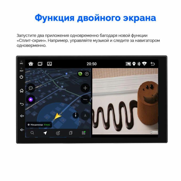 Автомагнитола 2 Din 9 Android Wi Fi - фото 6