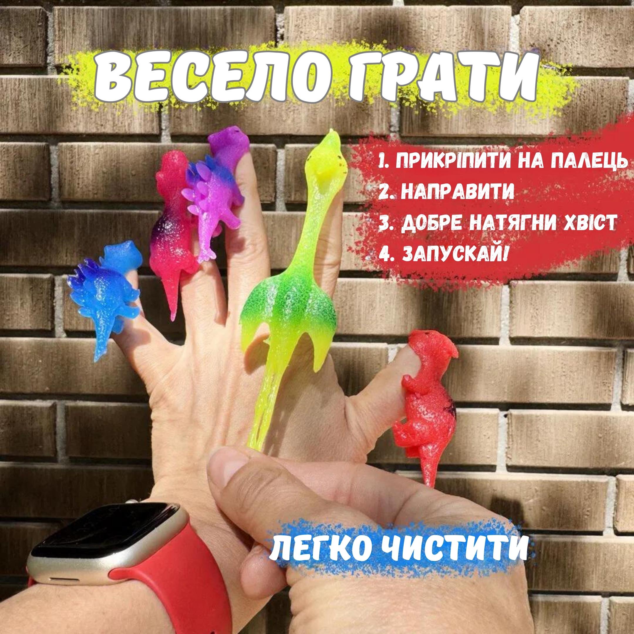 Игрушка-антистресс динозавры катапульта 4 шт. - фото 3