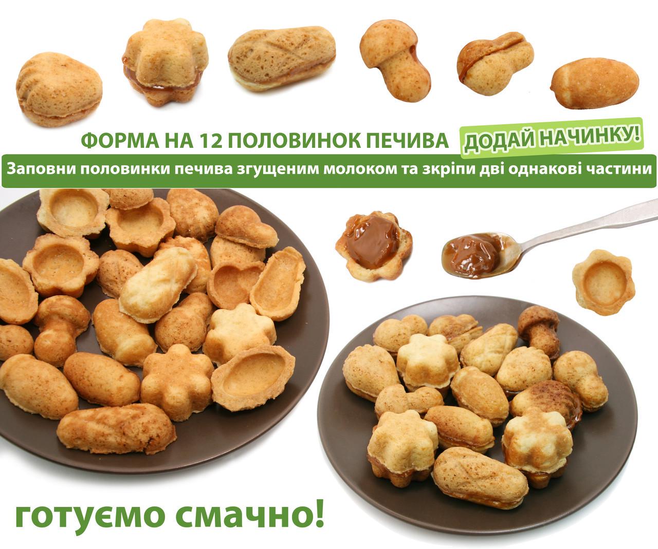 Форма для випічки печива Corby Асорті 12 з гранітним покриттям (23966575) - фото 5 Форма для випічки печива Corby Асорті 12 з гранітним покриттям (23966575) - фото 5