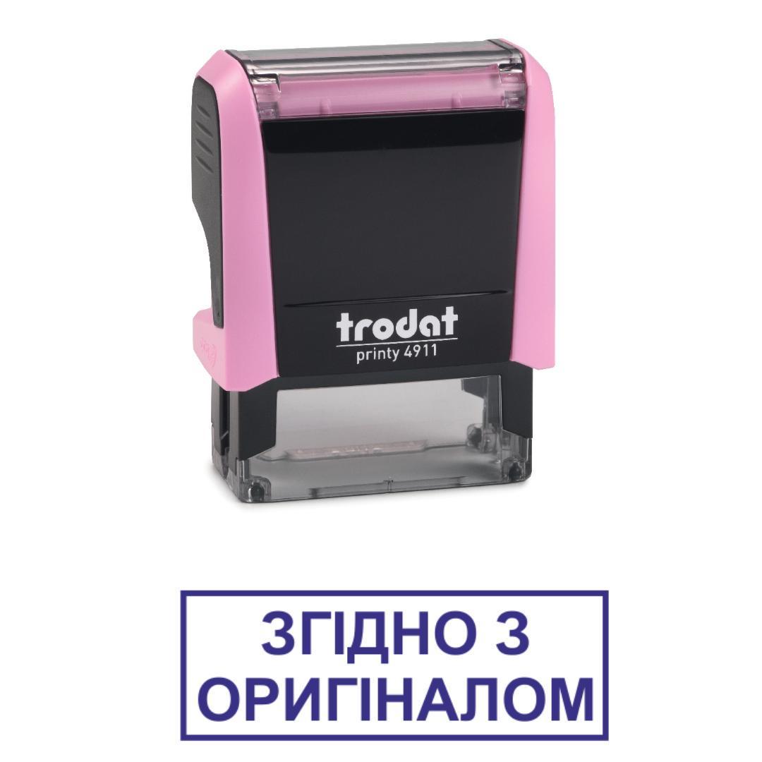 Штамп "ЗГІДНО З ОРИГІНАЛОМ" на автоматическом оснащении Trodat 4911 38х14 мм Пастель розовый (2701972883)