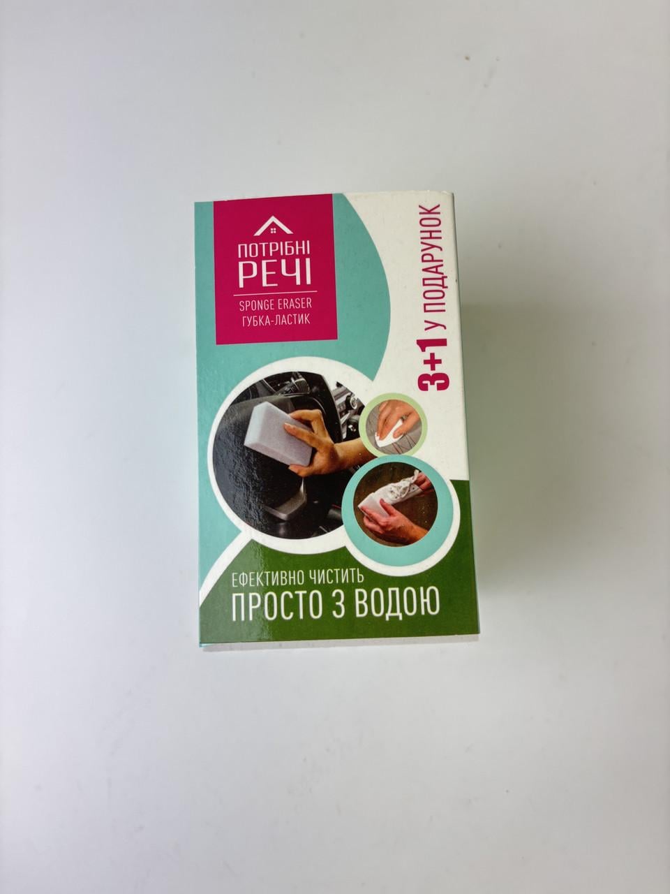 Губка Нужны вещи меламиновая 4 шт. 60 л 10 шт. 0х20 Белый (3002519924)