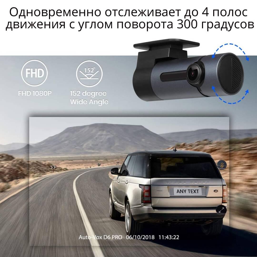 Відеореєстратор HD нічного бачення Inspire Pro D6 керований зі смартфона (177942143) - фото 9 Відеореєстратор HD нічного бачення Inspire Pro D6 керований зі смартфона (177942143) - фото 9