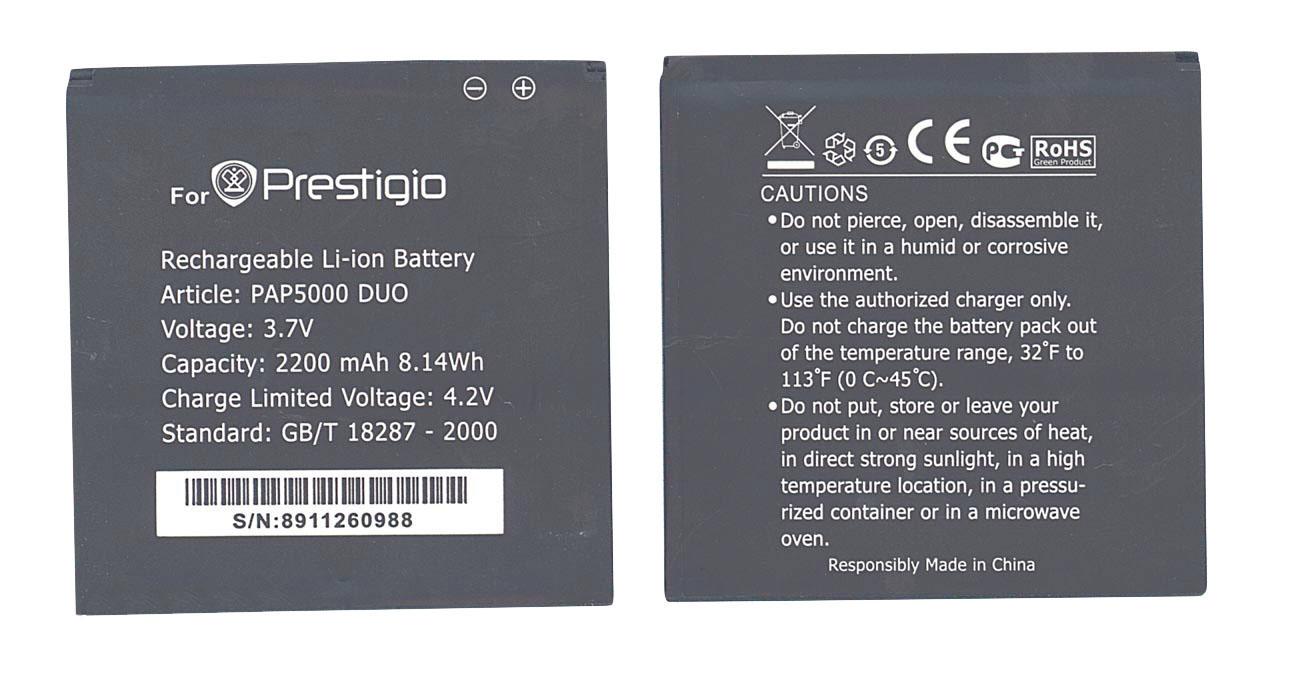 Аккумулятор для смартфона Prestigio PAP5000 5000 Multiphone 3,7V 2200 mAh 8,14 Wh Black