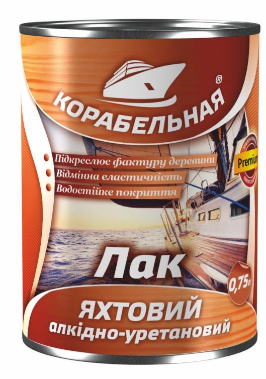 Лак яхтный алкидно-уретановый КОРАБЕЛЬНАЯ 0.75 кг (23814113) Лак яхтный алкидно-уретановый КОРАБЕЛЬНАЯ 0.75 кг (23814113)