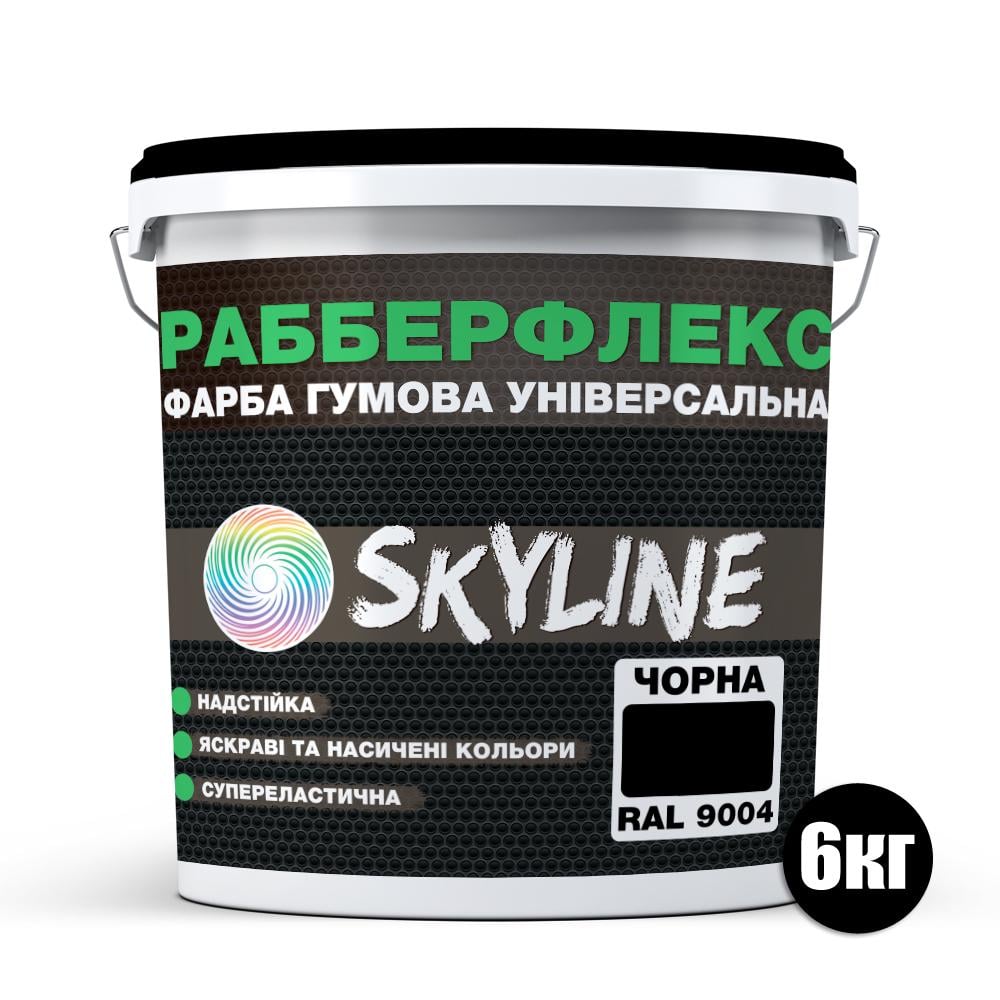 Краска резиновая SkyLine РабберФлекс суперэластичная сверхстойкая 6 кг Черный (RAL 9004) - фото 2