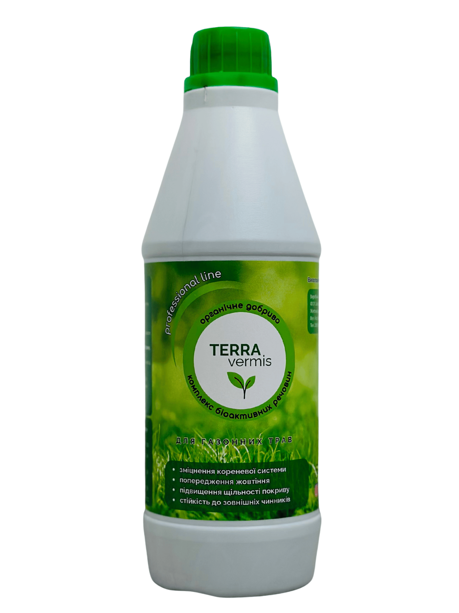 Добриво органічне Terra vermis для газонних трав 750 мл