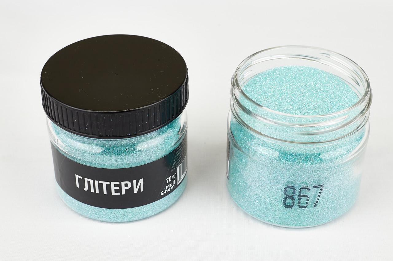 Глітер Райдужний 867 0,2 мм 1/128 70 мл (078672) - фото 2