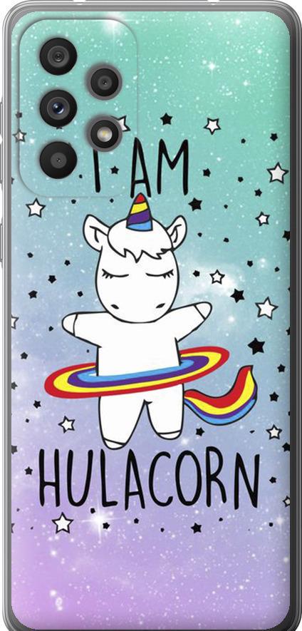 Чехол на Samsung Galaxy A73 A736B I'm hulacorn (3976u-2586-42517) Чехол на Samsung Galaxy A73 A736B I'm hulacorn (3976u-2586-42517)
