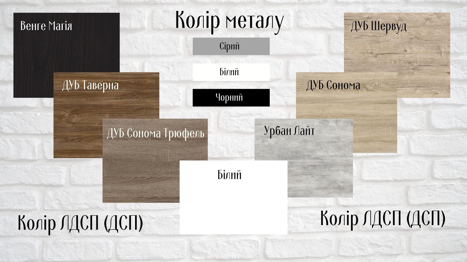 Тумба универсальная Ferrum-decor Вивьен 2/1 ДСП 16 мм 50x41x40 см Черный/Венге (FRD-106191) - фото 8