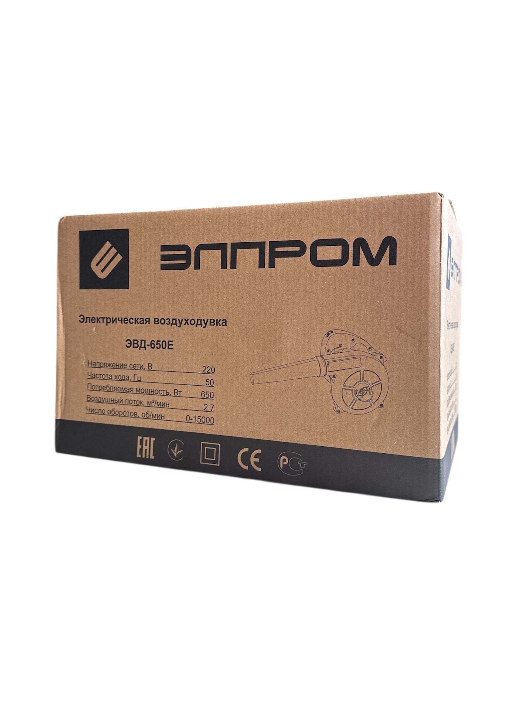 Повітродувка електричне ELPROM ЕВД-650Е (26138794)