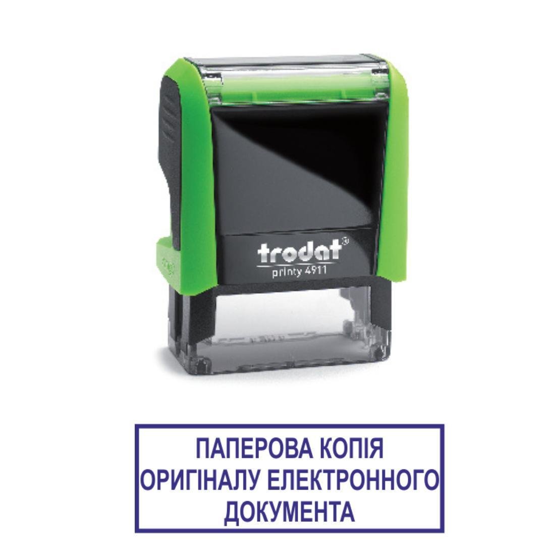 Штамп "ПАПЕРОВА КОПІЯ ОРИГІНАЛУ ЕЛЕКТРОННОГО ДОКУМЕНТА" на автоматическом оснащении Trodat 4911 38х14 мм Зеленый (2701972765)