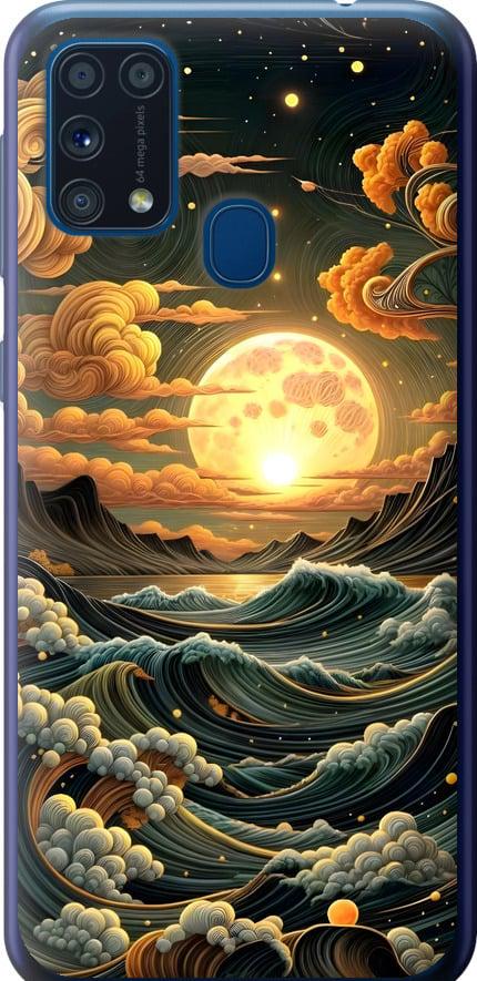 Чехол на Samsung Galaxy M31 M315F Арт волны (6332t-1907-42517) Чехол на Samsung Galaxy M31 M315F Арт волны (6332t-1907-42517)