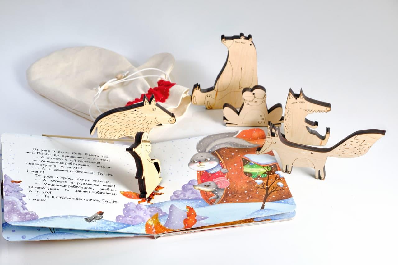 Ігровий набір Зробив Тато "Рукавичка" з книжкою (NY0015) - фото 2 Ігровий набір Зробив Тато "Рукавичка" з книжкою (NY0015) - фото 2