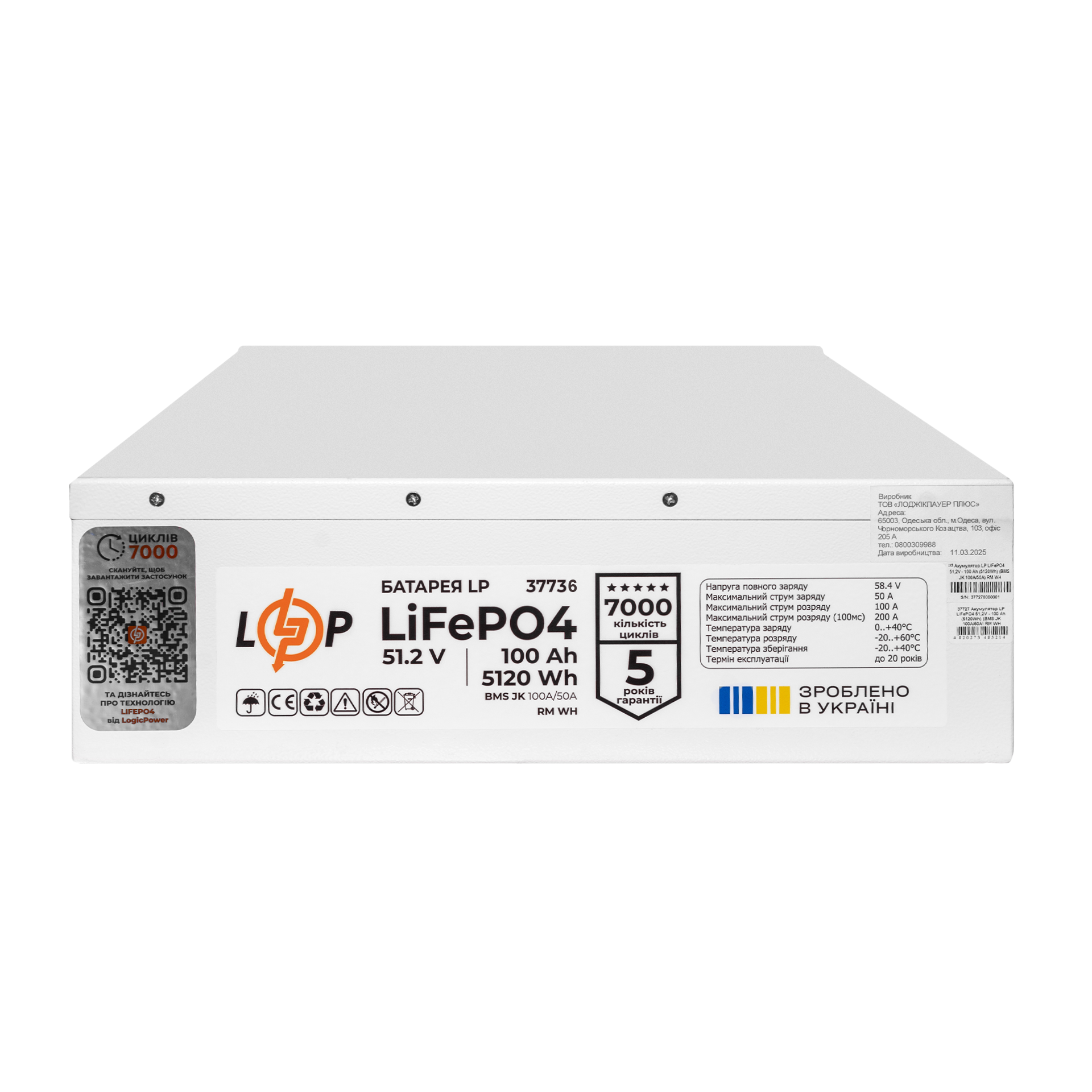Акумулятор LogicPower LP LiFePO4 51,2V-100 Ah 5120Wh BMS SP 100A/50А RM RS485/CAN LCD WH (26453536) - фото 6 Акумулятор LogicPower LP LiFePO4 51,2V-100 Ah 5120Wh BMS SP 100A/50А RM RS485/CAN LCD WH (26453536) - фото 6