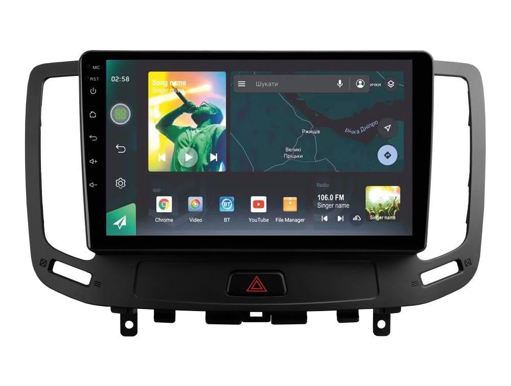 Штатна магнітола Sigma X9232 2+32 Gb Infiniti G4 G25 G35 G37 2006-2013 9" (L3)