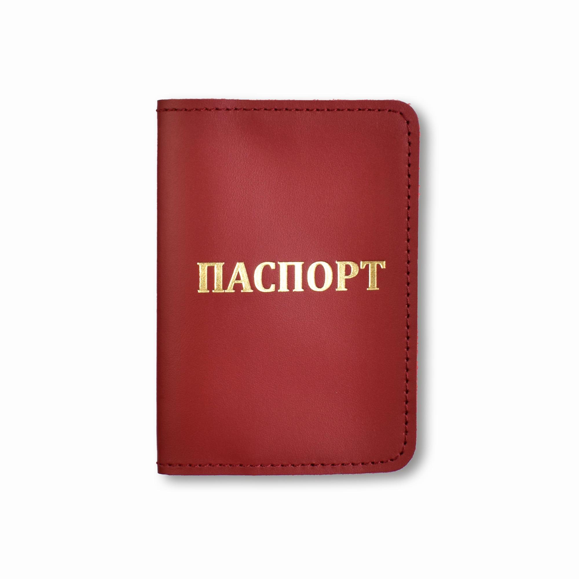 Обложка для паспорта Красный с золотым тиснением
