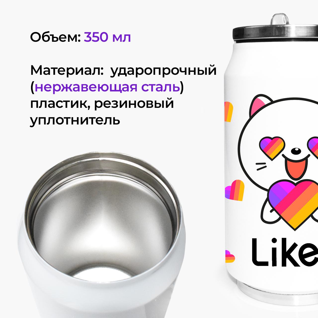 Термокружка Likee Cat 350 мл (31091-1036-350) - фото 2 Термокружка Likee Cat 350 мл (31091-1036-350) - фото 2