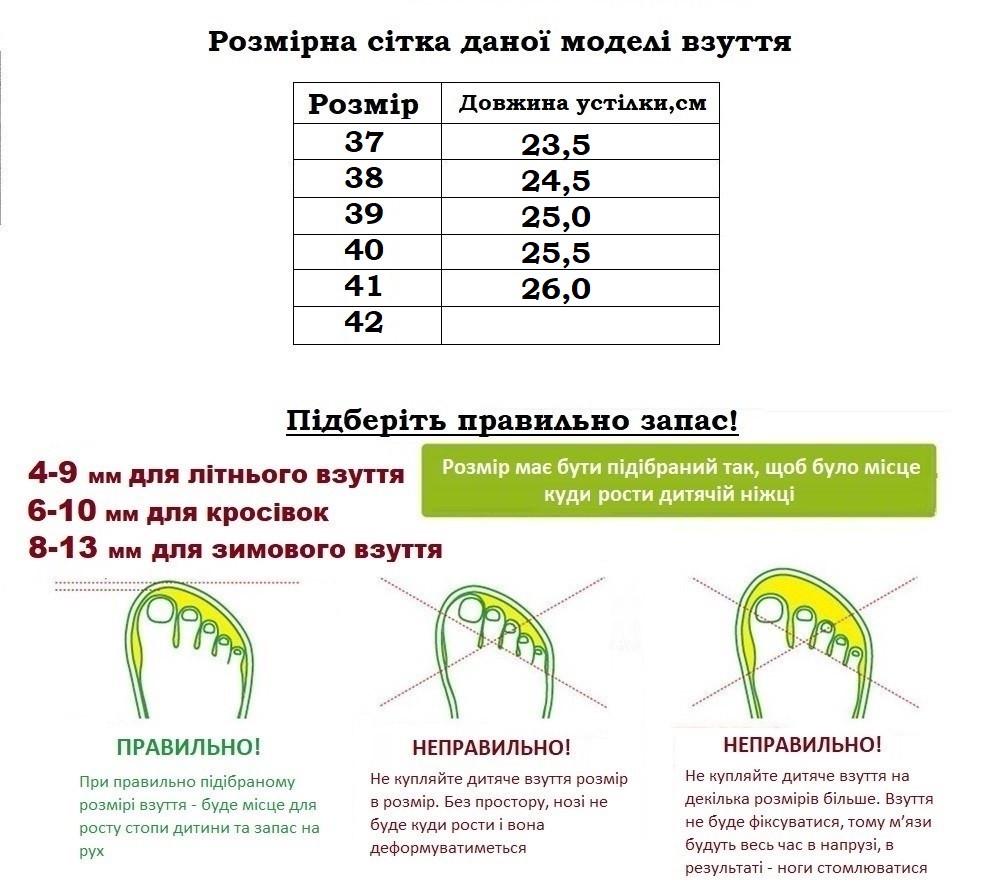 Кросівки жіночі XIFA M9905-1/38 р. 38 Молочний - фото 6