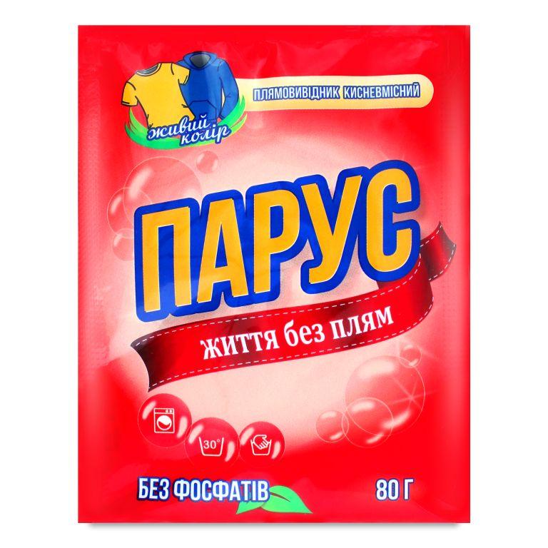 Пятновыводитель Парус Бара БИО для цветных тканей 80 г