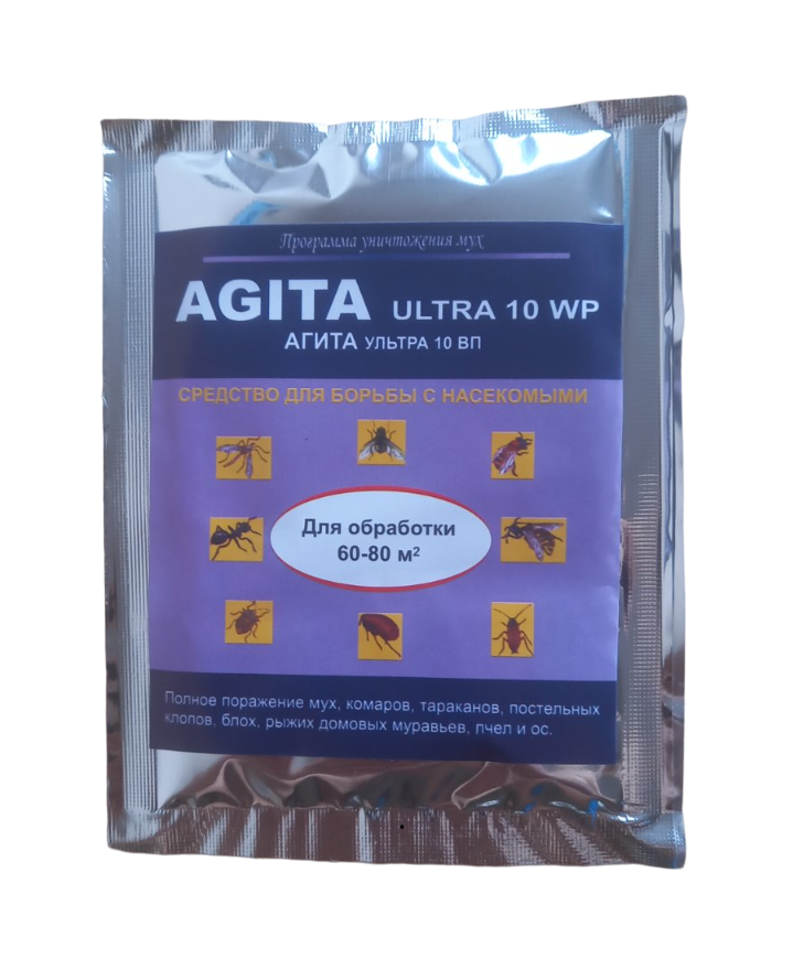 Гранули від мух Agita ultra 10 wp 20 г (125894)