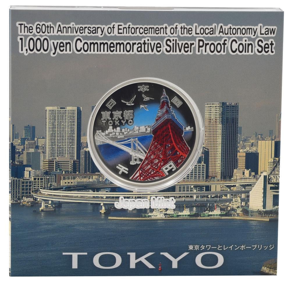 Коллекционная монета Япония 1000 иен 2016 серебро Proof Префектуры-Токио в сувенирной упаковке с марками 31,1 г (М22522)