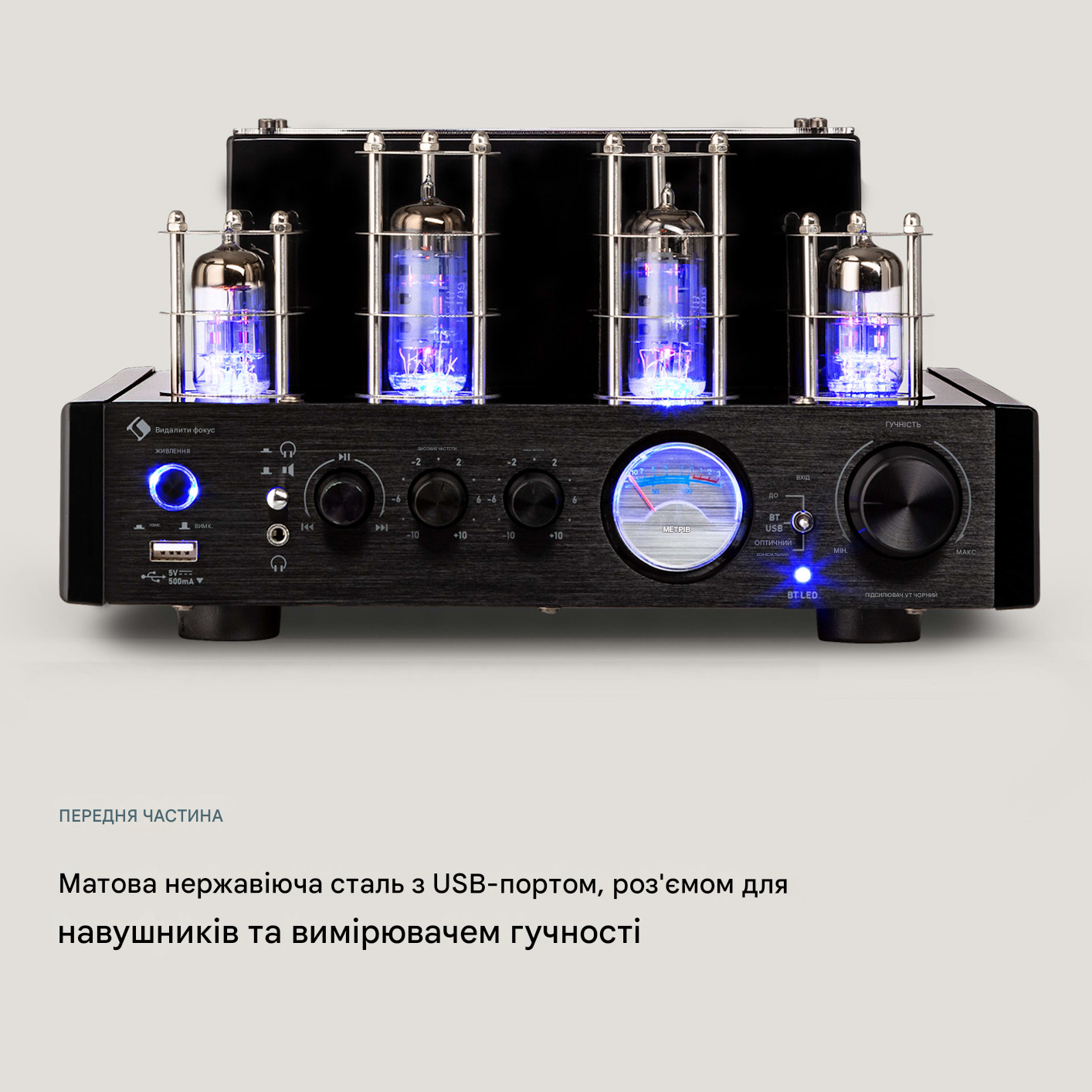 Ламповый усилитель звука Auna Amp VT с RMS-мощностью 2x35 Вт и импедансом 4 Ом (10038337) - фото 3 Ламповый усилитель звука Auna Amp VT с RMS-мощностью 2x35 Вт и импедансом 4 Ом (10038337) - фото 3