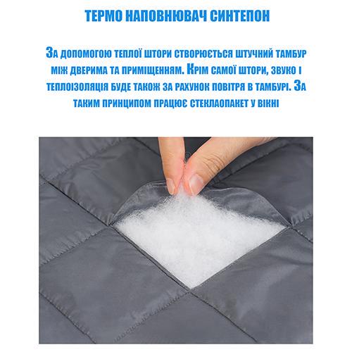 Штора от холода на магнитах P 115x200 см Графит (117652521) - фото 4
