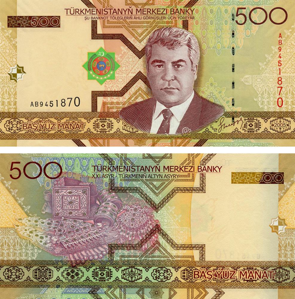 Коллекционная банкнота Туркменистан 500 манатов 2005 UNC P19 (Б07643)
