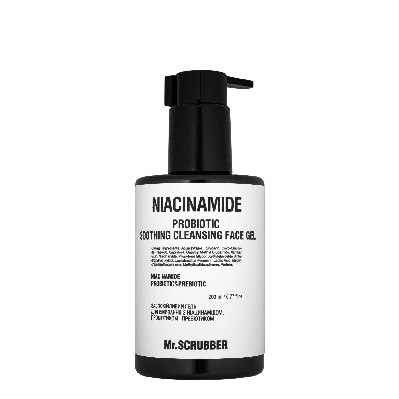 Гель для вмивання заспокійливий Mr. Scrubber Niacinamide з ніацинамідом 200 мл