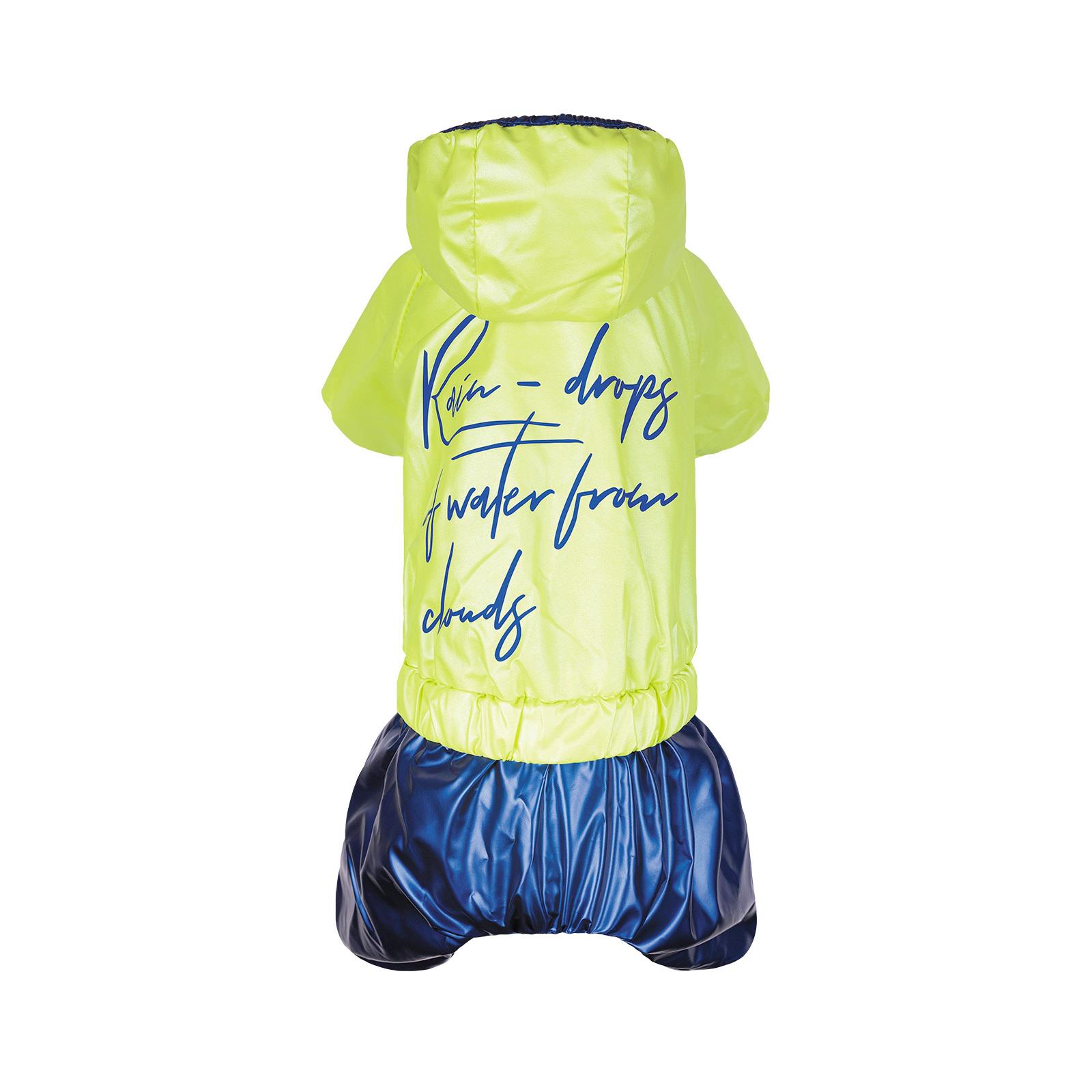 Дождевик Pet Fashion Pulse XS2 Салатовый (PR242283) Дождевик Pet Fashion Pulse XS2 Салатовый (PR242283)