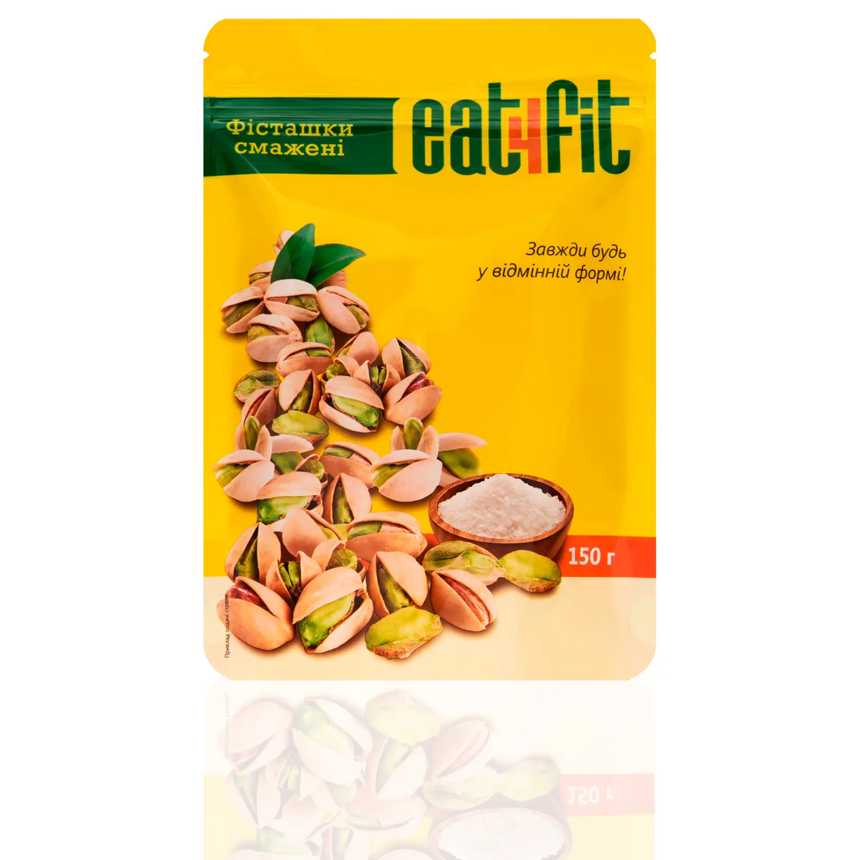 Фисташки Eat4Fit 150 г (4820212130144)
