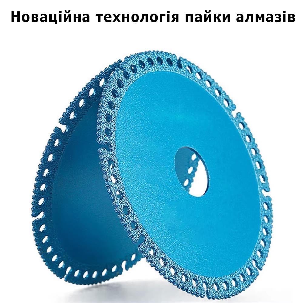 Диск алмазный универсальный 110х1,0х22,2 мм Синий (54266) - фото 3