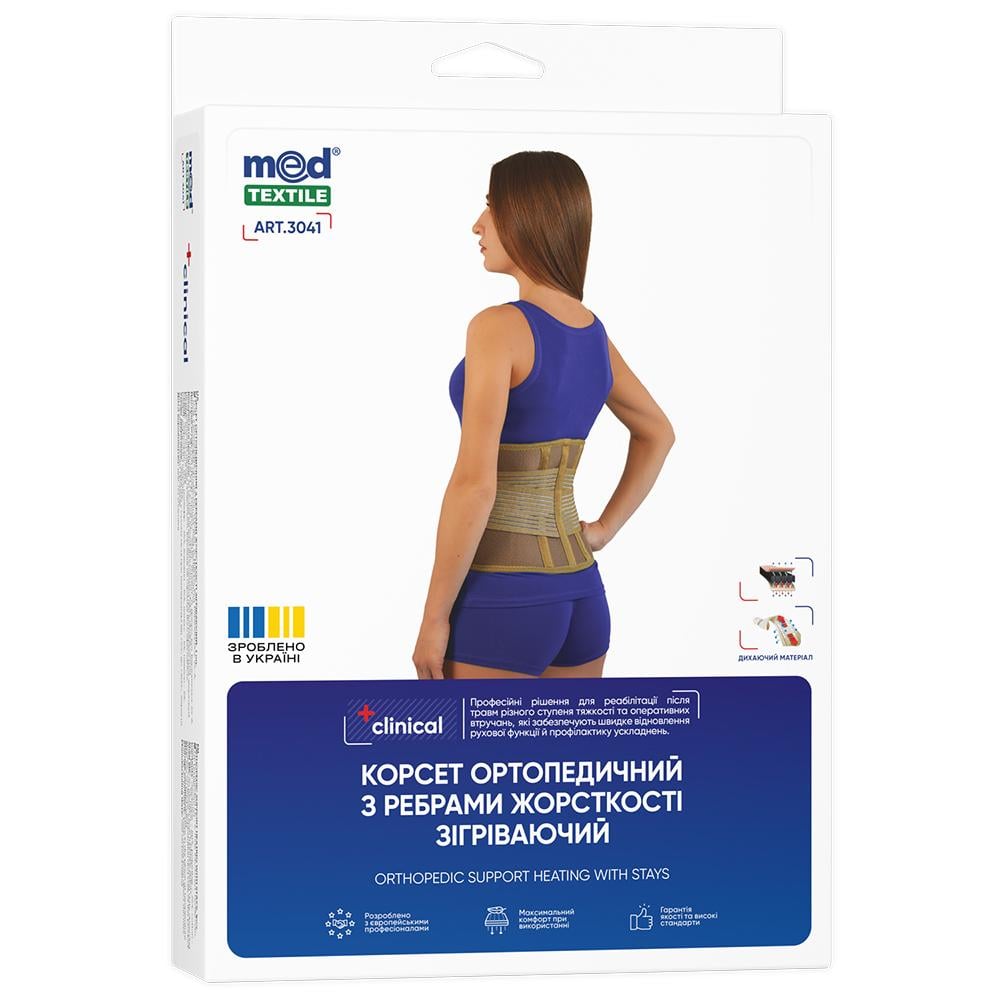 Корсет ортопедический MEDTEXTILE 3041 M/L (БАМ00134)