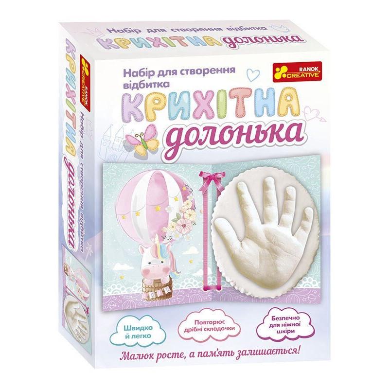 Набір для створення відбитка Ranok Creative крихітна долонька Єдиноріг від 0 років Срібний (RN-250-N-1142)