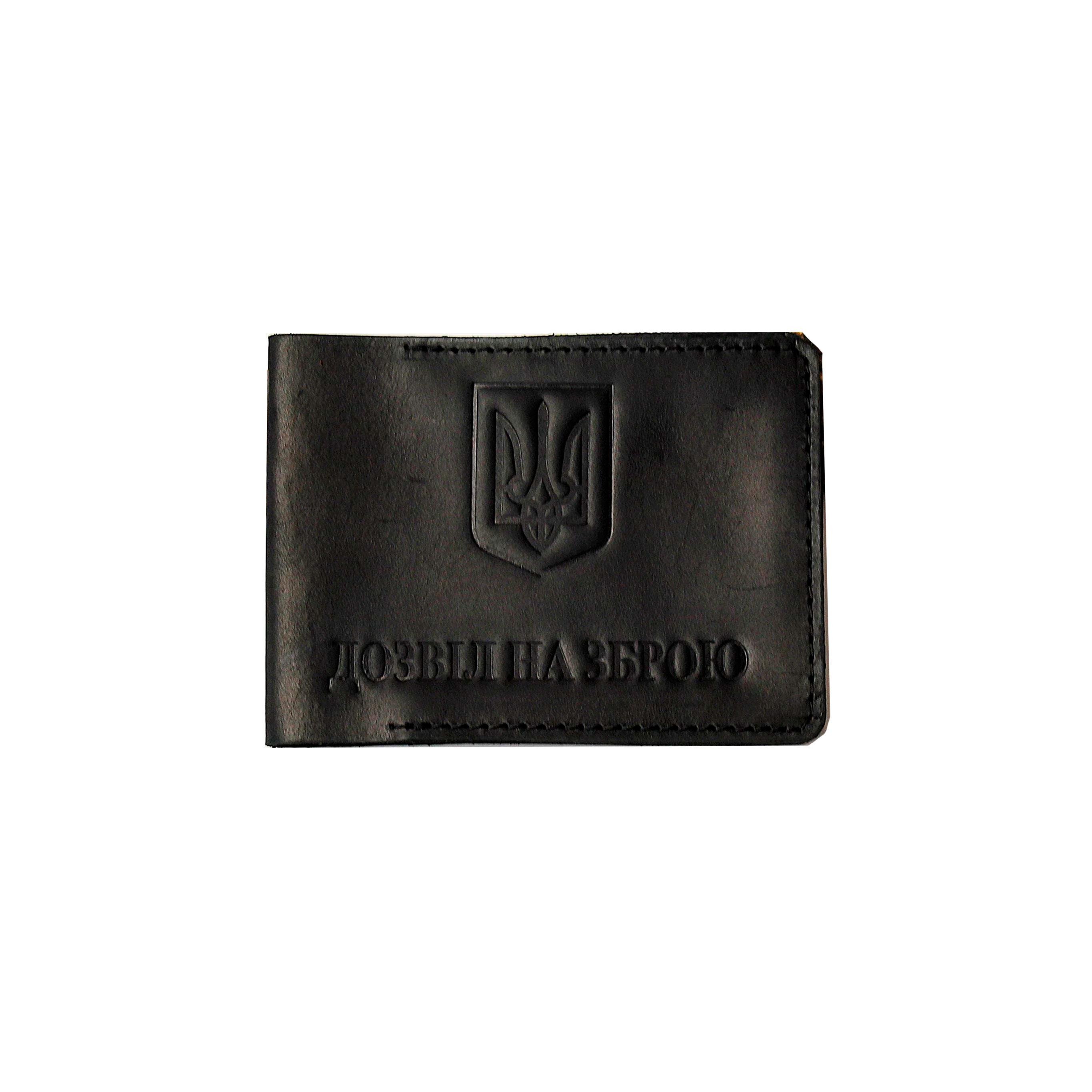 Обложка "Дозвіл на зброю" кожаная Черный (ДЗ1) Обложка "Дозвіл на зброю" кожаная Черный (ДЗ1)