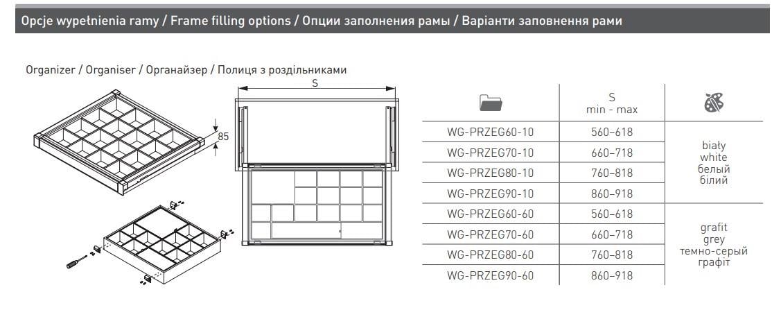 Органайзер GTV Elite з дотягом повного висуву 700 мм Графіт (WG-PRZEG70-60-A) - фото 4