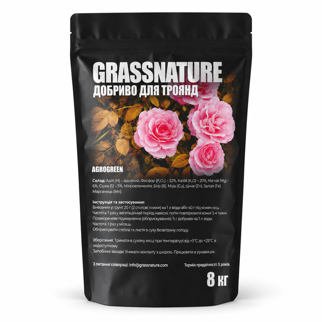 Добриво для троянд GrassNature осіннє NPK 5-10-20 зимівля без втрат 8 кг (38470623) Добриво для троянд GrassNature осіннє NPK 5-10-20 зимівля без втрат 8 кг (38470623)