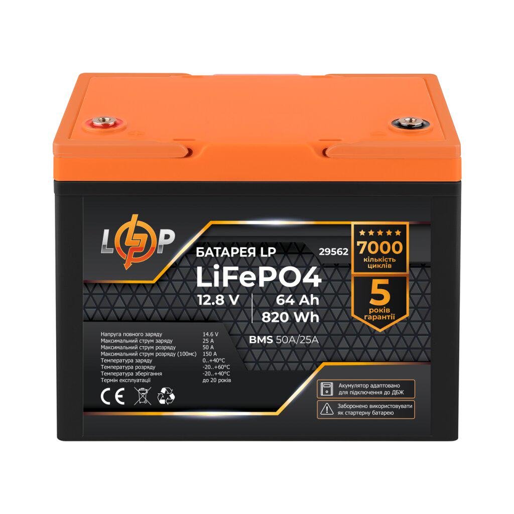 Аккумуляторная батарея LogicPower LP LiFePO4 12,8V 64 Ah 820Wh BMS 50A 25А Smart BT (LP29562)