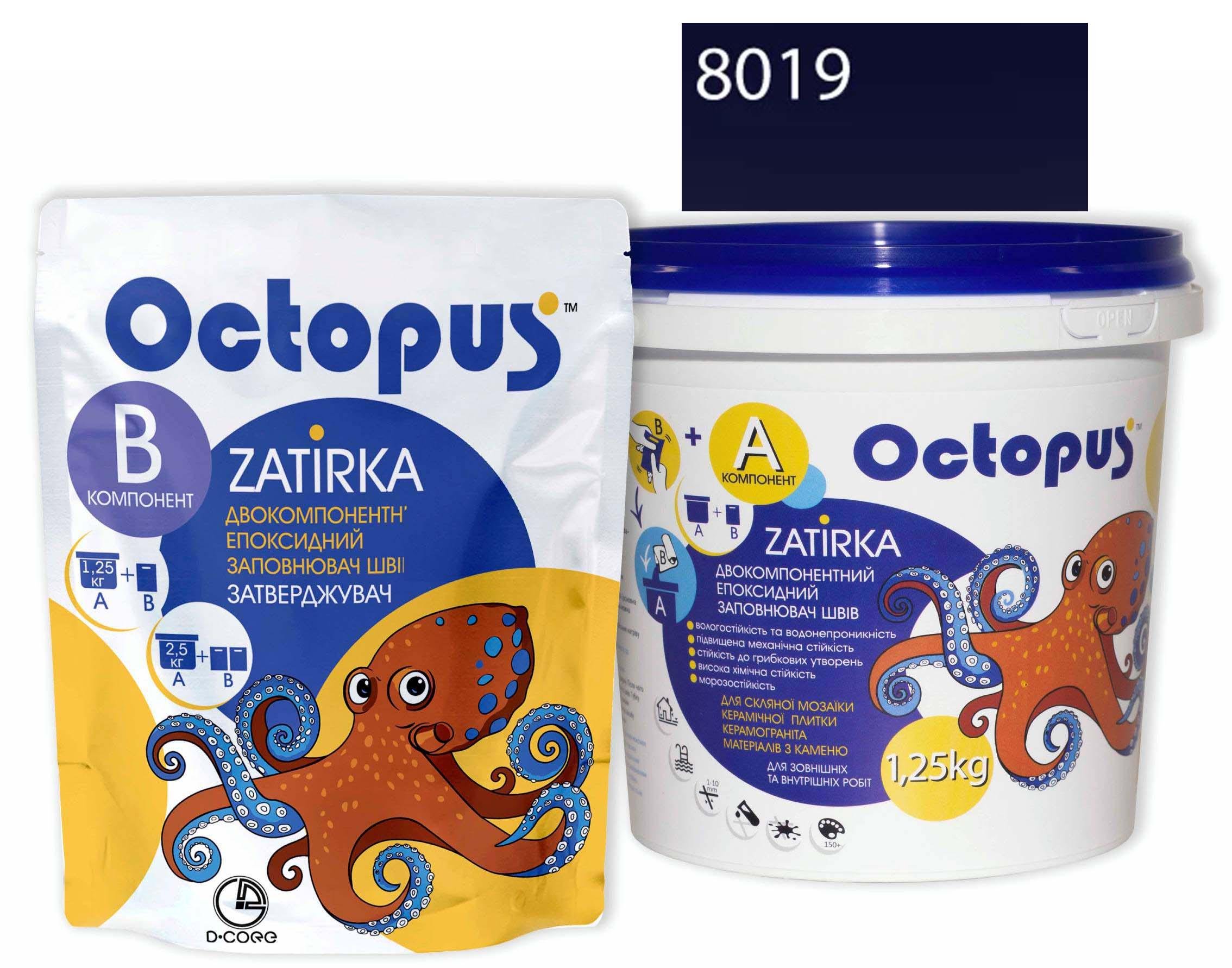 Затирка для плитки Octopus Zatirka 8019 епоксидна 1,25 кг