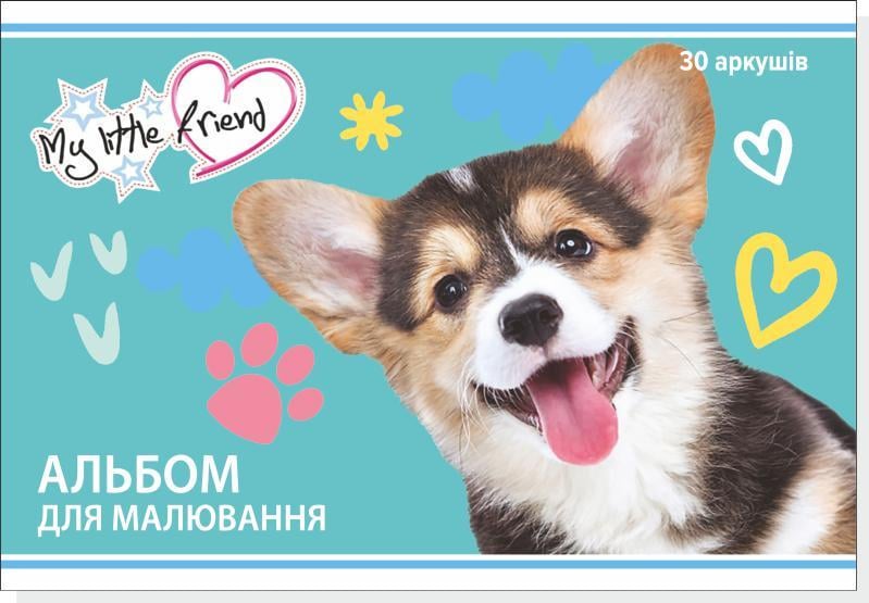Альбом для рисования My little friend Руслан 30 листов А4 на скобе 10 шт./уп. (RLN10031)