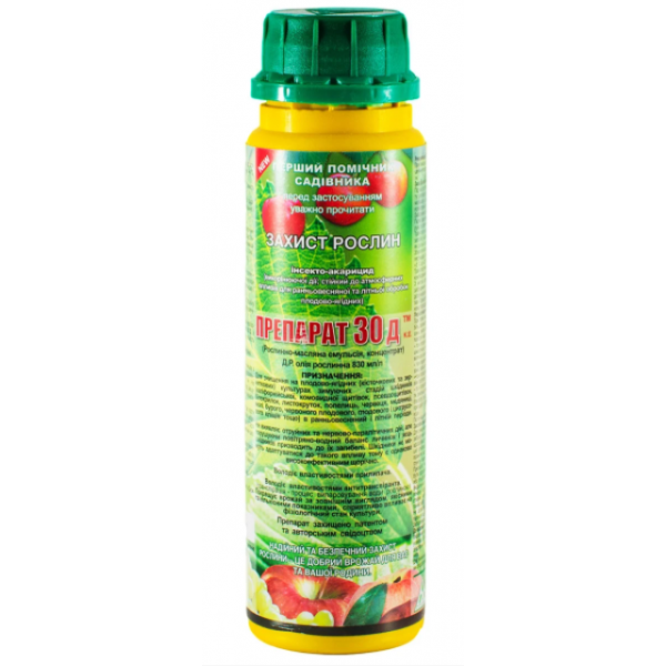 Инсектоакарицид Препарат 30 Д 235 мл 5 шт. (7e4545cb)