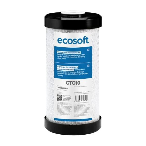 Картридж со спрессованным активированным углем Ecosoft 4,5х10" (CHVCB4510ECO)