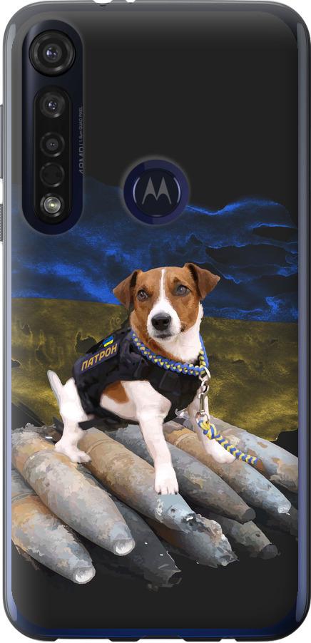 Чехол на Motorola G8 Plus Патрон (5320u-1837-42517)