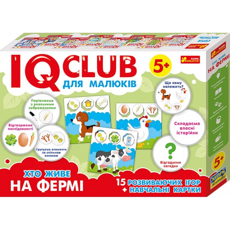 Навчальні пазли Ранок Хто живе на фермі Iq-club для малюків 13203005 (RLT13566)