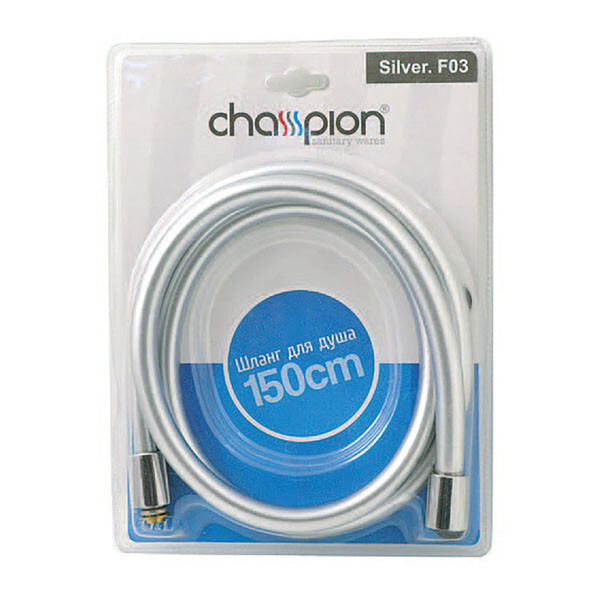 Шланг для лейки душа Champion SILVER.F03 150 см (CH0175)