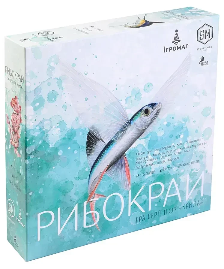 Настільна гра Рибокрай укр. (2865698775)