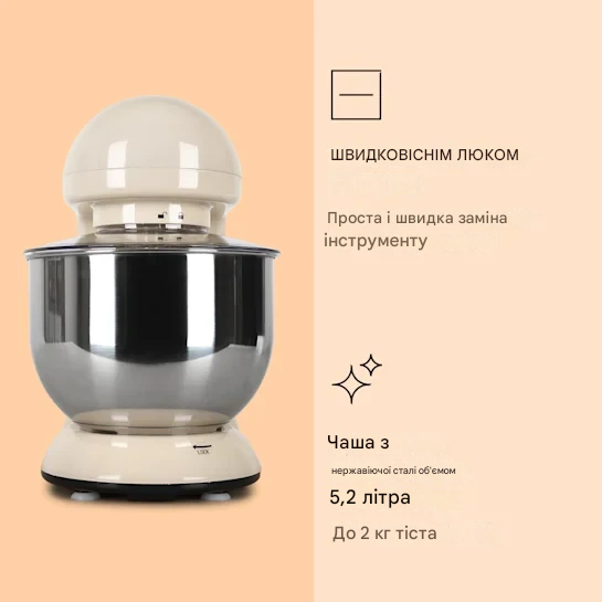 Кухонный комбайн тестомес KLARSTEIN Bella 2000 Вт (10008232) - фото 2 Кухонный комбайн тестомес KLARSTEIN Bella 2000 Вт (10008232) - фото 2