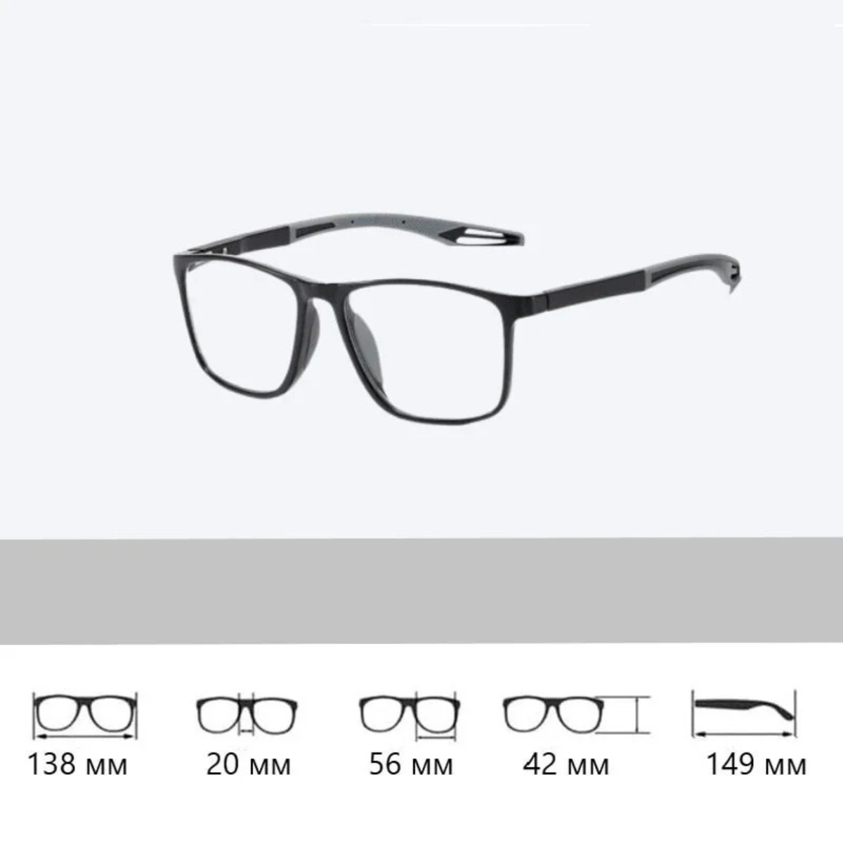 Окуляри з діоптріями та гнучкими дужками SkynerGlasses Діоптрія +1.0 Чорно-сірий (2682) - фото 6 Окуляри з діоптріями та гнучкими дужками SkynerGlasses Діоптрія +1.0 Чорно-сірий (2682) - фото 6