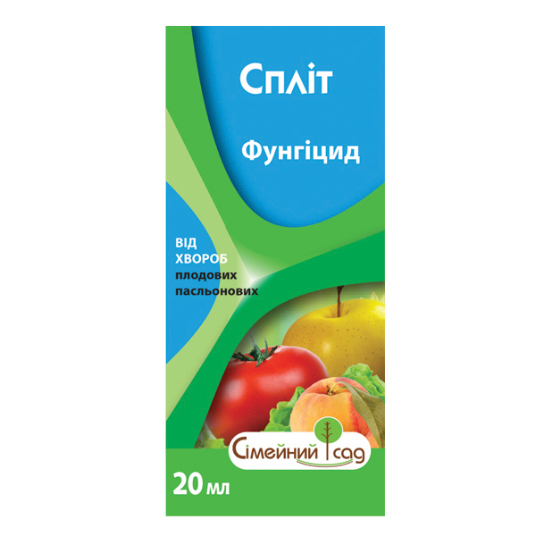 Фунгіцид Сімейний Сад Спліт 20 мл