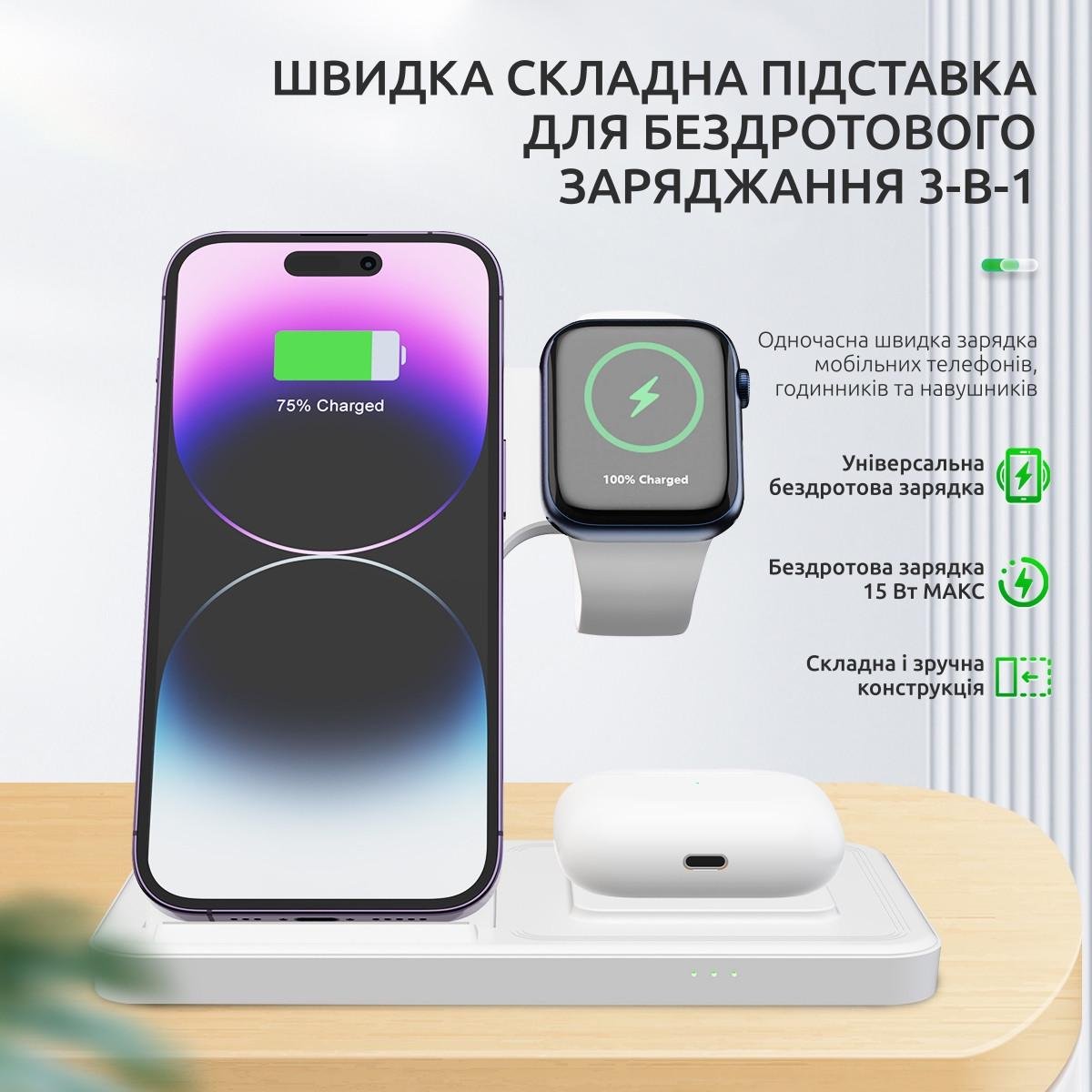 Док-станція бездротова складана QINETIQ T288 3в1 23W для Apple Iphone Apple watch Airpods (2291002793) - фото 5